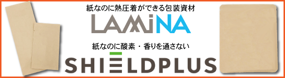 ラミナ