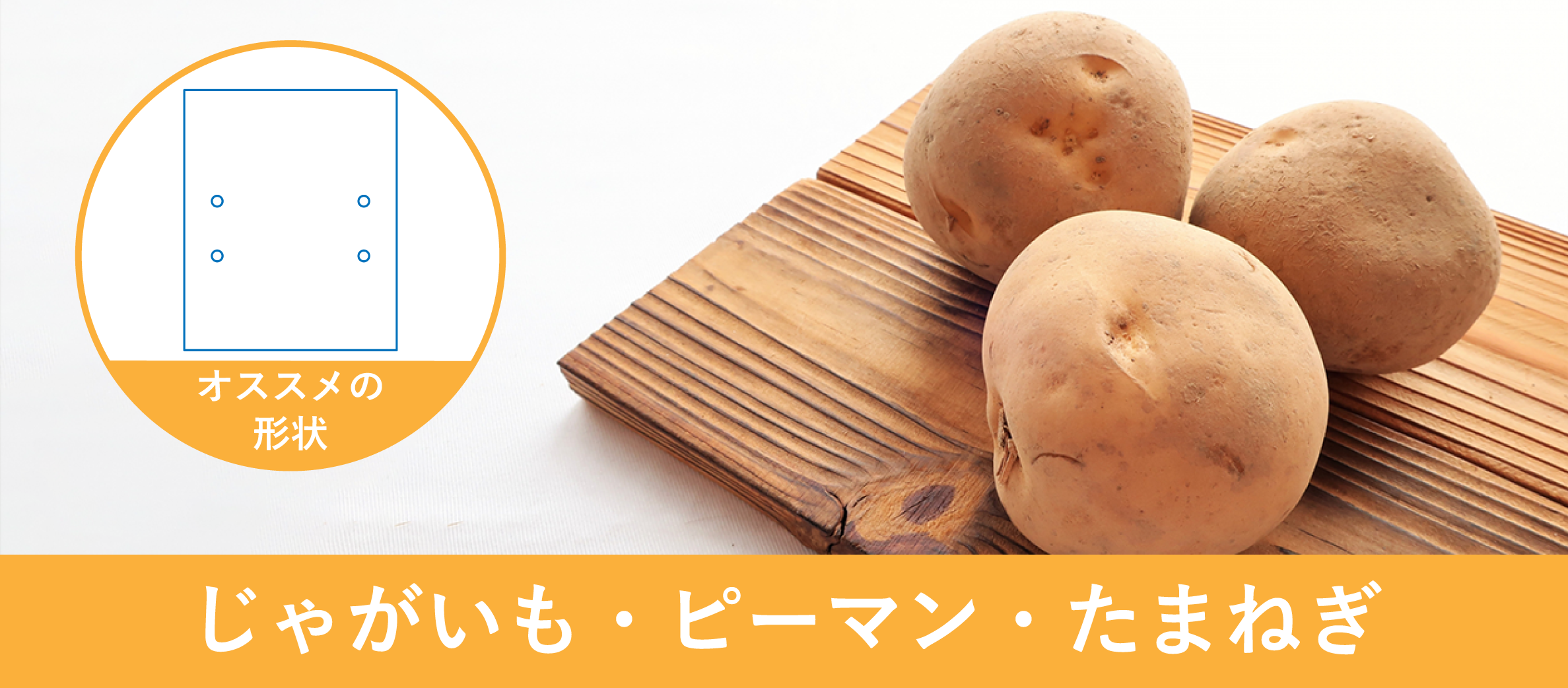 平袋