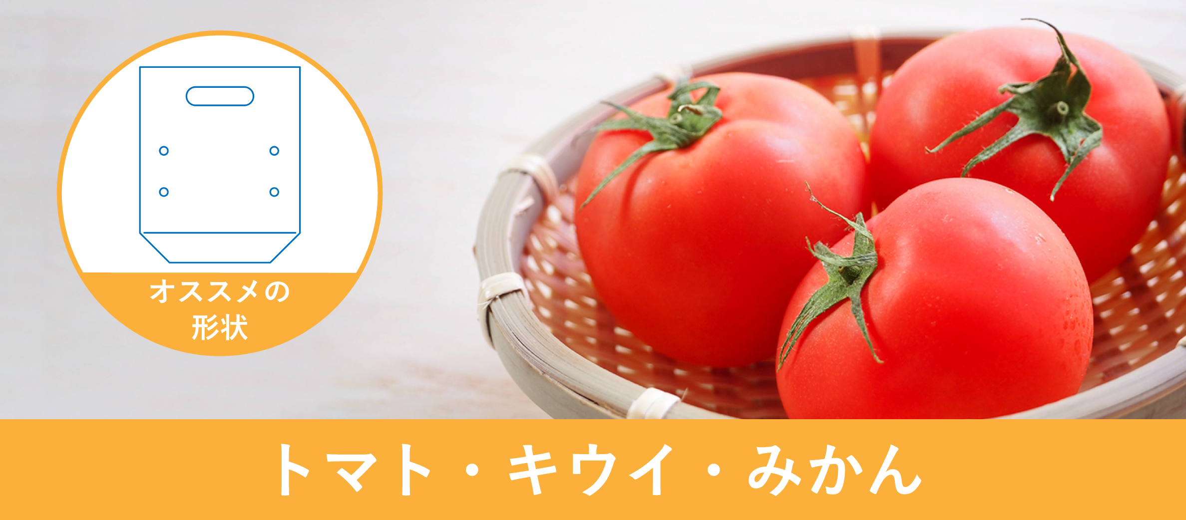 スタンド袋